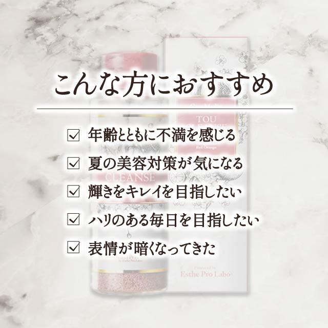 Gran Medic エステプロラボ トウクレンズ 38g 2個セット Esthe Pro