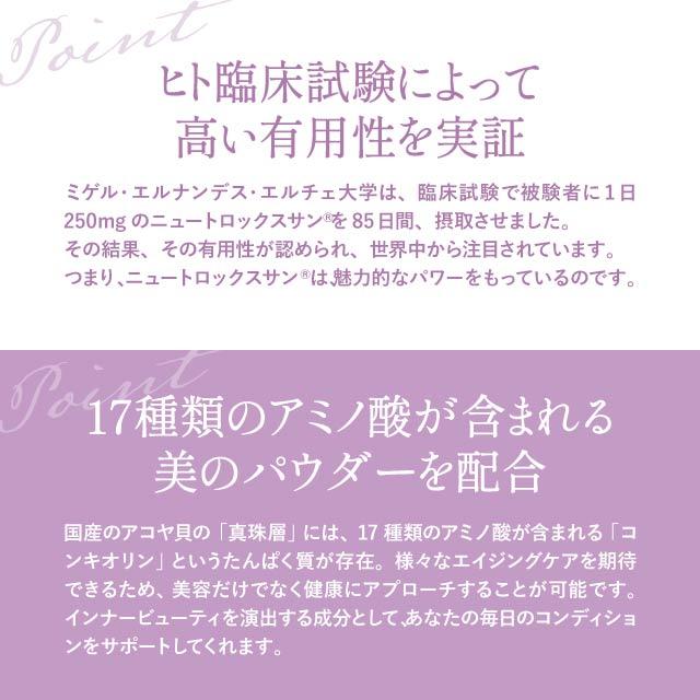 【2箱セット】エステプロラボ インナーコート インナーコート（INNER COAT） - グランメディック：インナー