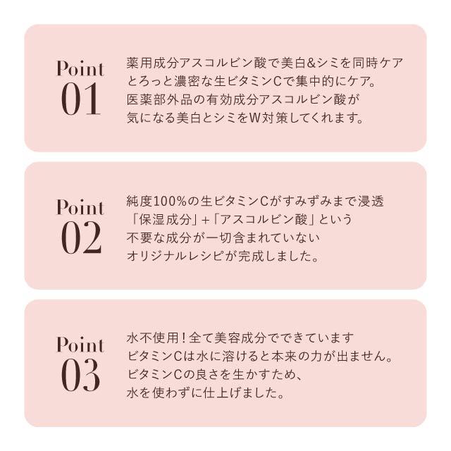 Yunth yunth ユンス 生ビタミンC 美容液 28包 ゆんす 生VC美白 Yunth yunth ユンス 生ビタミンC 美容液 28包 ゆんす 生VC美白