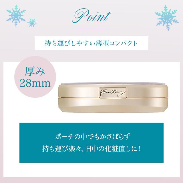 SHISEIDO 資生堂 スノービューティー 2024 ブライトニング SHISEIDO 資生堂 スノービューティー 2024 ブライトニング