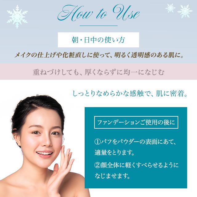 SHISEIDO（資生堂） スノービューティー 2024 ブライトニング