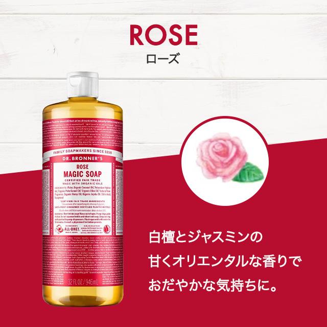 ドクターブロナー マジックソープ 946ml 全6種 ラベンダー 