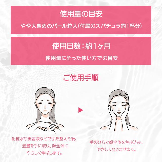 ASTALIFT（アスタリフト） ホワイト クリーム 30g 基礎化粧品 医薬部外