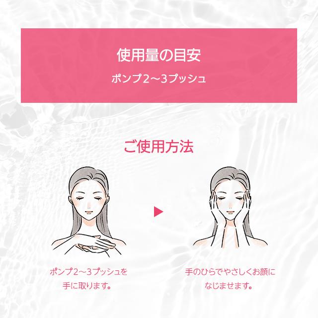 ASTALIFT（アスタリフト） モイストローション 130ml 化粧水