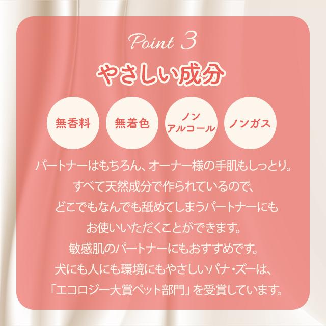 PANA-ZOO（パナズー） パウケアクリーム 60g PANA-ZOO 肉球クリーム 犬