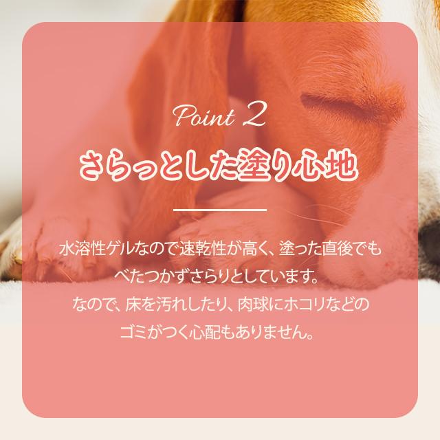 PANA-ZOO（パナズー） パウケアクリーム 60g 2個セット 肉球クリーム