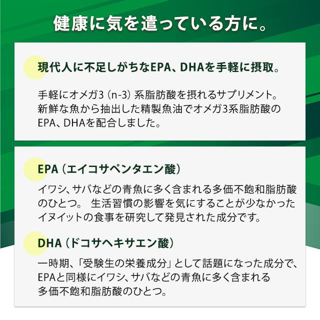 PHARMANEX ニュースキン オプティマム オメガ 120カプセル NU SKIN