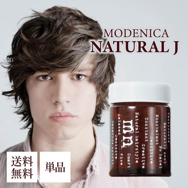 モデニカ ナカノ ナチュラル J 90g 中野製薬 NAKANO MODENICA モデニカ ナカノ ナチュラル J 90g 中野製薬 NAKANO MODENICA