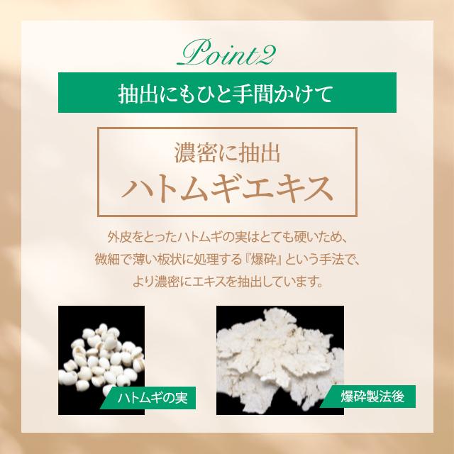 アルビオン　3本セット ALBION（アルビオン） 薬用スキンコンディショナー 3個セット