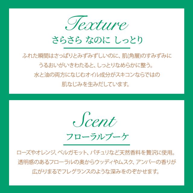 ALBION（アルビオン） 薬用スキンコンディショナー 3個セット
