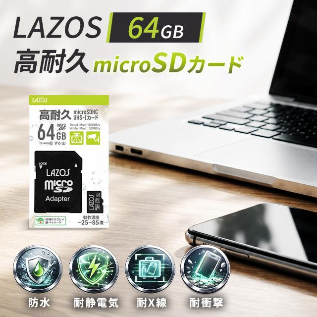 メモリーカード 各333円 imgrc0126988883.jpg?fitin=272:272