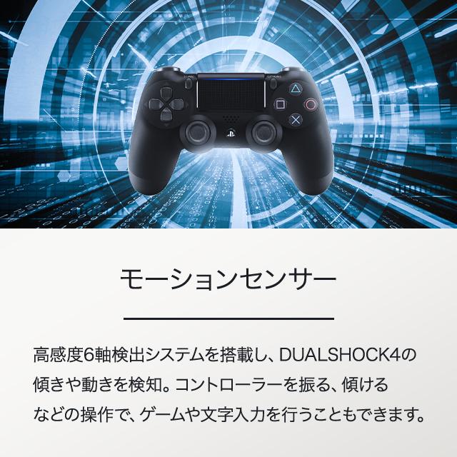 PlayStation PS4 コントローラー 純正品 新品 全4色 プレステ4 PlayStation PS4 コントローラー 純正品 新品 全4色 プレステ4