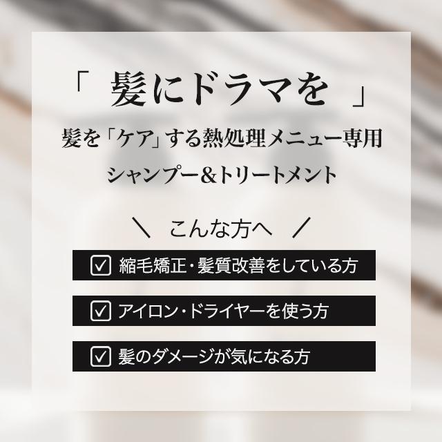 つるりんちょ。 つるりんちょ シャンプー 1000g + つるりんちょ。 つるりんちょ シャンプー 1000g +