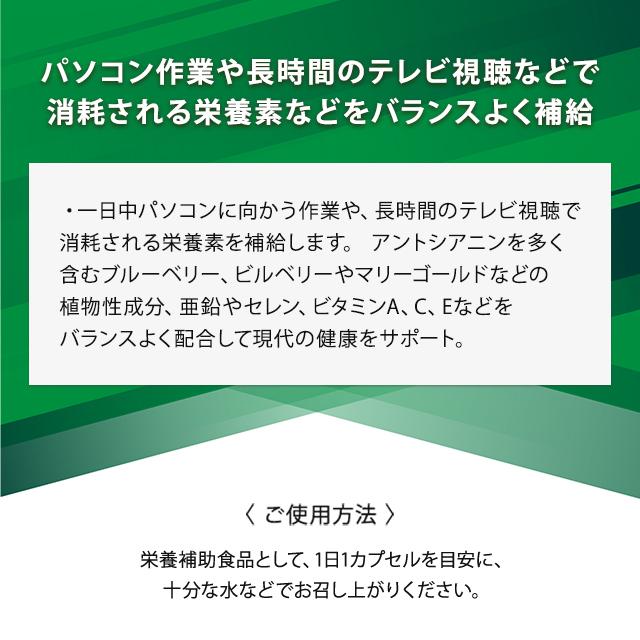 PHARMANEX ニュースキン アイフォーミュラ 90カプセル NU SKIN PHARMANEX ニュースキン アイフォーミュラ 90カプセル NU SKIN