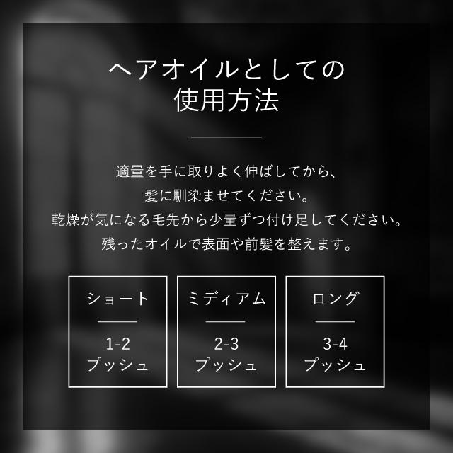 ロアザオイル 100ml 全9種 LOA THE OIL ヘアオイル 洗い流さない LOA
