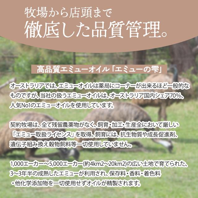 エミューの雫 72ml 2個セット エミューオイル 100％ 無添加 保湿 乾燥
