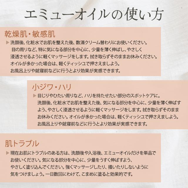 エミューの雫 72ml 3個セット エミューオイル 100％ 無添加 保湿 乾燥