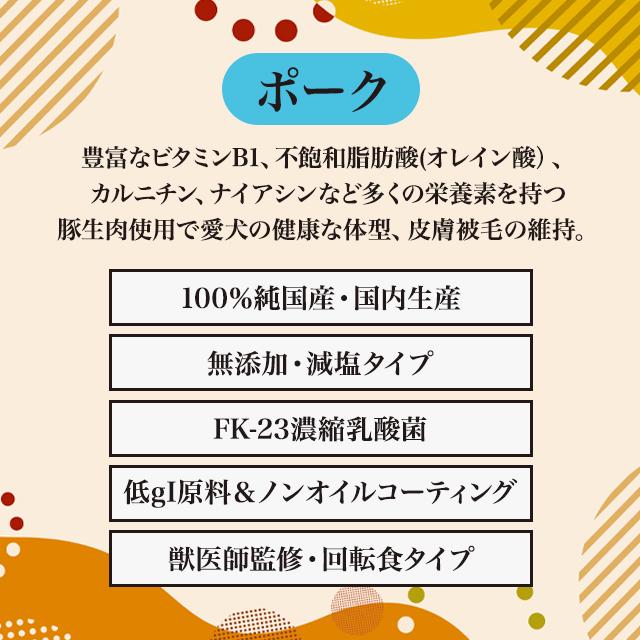 Smiley スマイリー ドッグフード 1.5kg(500g×3セット) 国産チキンdeli