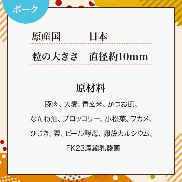 Smiley スマイリー ドッグフード 600g 国産ポークdeli 全年齢 全犬種