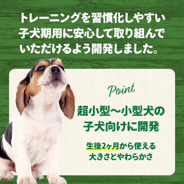グリニーズ プラス 超小型犬〜小型犬用 子犬用 歯磨きトレーニングガム