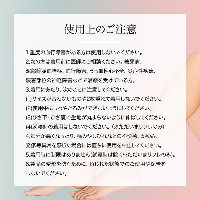 メディキュット（MediQttO） クイックリフレ ただいまリフレ セット