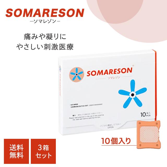 癒楽心体療法　週末限定価格 受講生募集】 癒楽心体療法WEBサイト