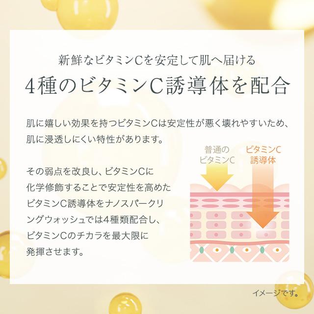 WiLLA（ウイルエー） ルリーク ナノ スパークリングウォッシュ 180g