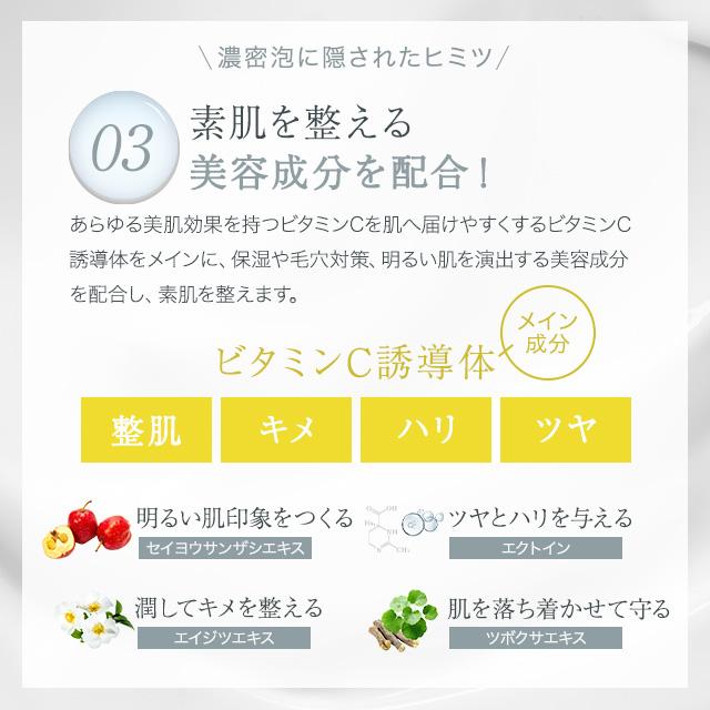 WiLLA（ウイルエー） ルリーク ナノ スパークリングウォッシュ 180g 3