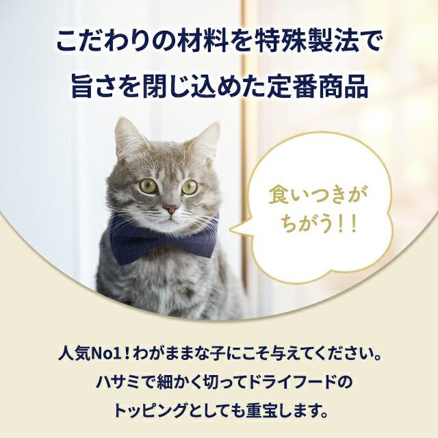 ママクック フリーズドライのササミ 30g 3袋セット チキン ペット