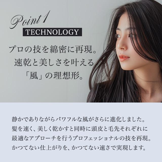 ReFa BEAUTECH リファ ビューテック ドライヤー BX ホワイト RE-BQ-02A