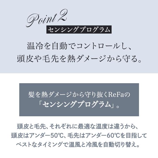 ReFa BEAUTECH リファ ビューテック ドライヤー S+ ホワイト RE-BC-02A