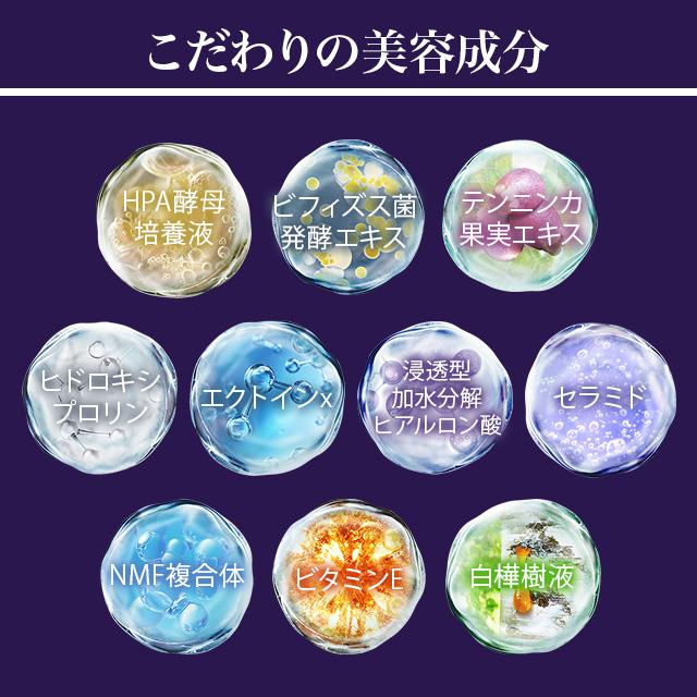 国内正規品 コスメデコルテ リポソーム アドバンスト リペアセラム 75ml リペア美容液 化粧品 KOSE コーセー COSME DECORTE | LIPOSOME | 06