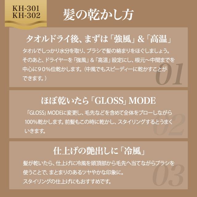 KINUJO（絹女） ヘア ドライヤー KH301 KH302 HW001 Voyage 正規品