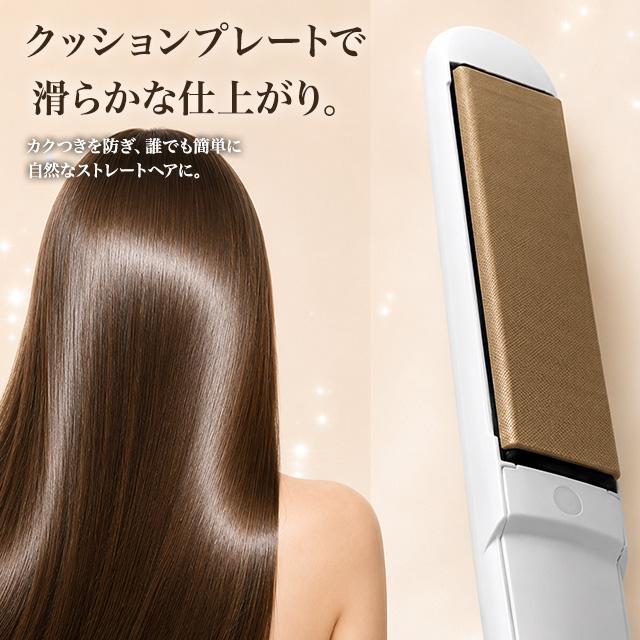 KINUJO（絹女） ストレートアイロン 海外対応 DS100 DS200 DS200-BK