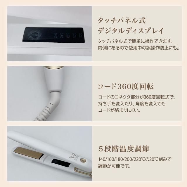 KINUJO（絹女） ストレートアイロン 海外対応 DS100 DS200 DS200-BK