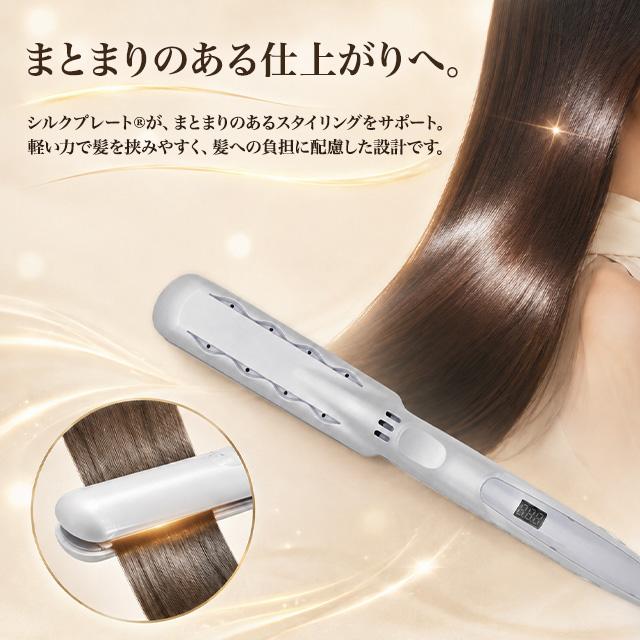 KINUJO（絹女） ストレートアイロン LM-225 正規品 ヘアアイロン