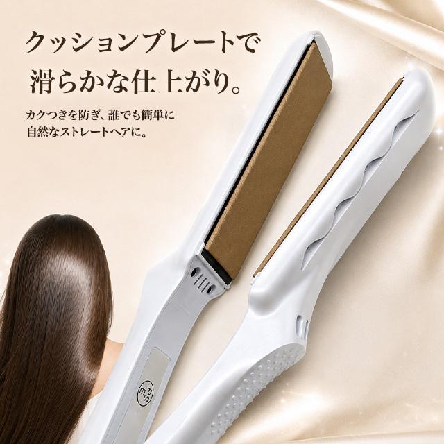 KINUJO（絹女） ストレートアイロン LM-225 正規品 ヘアアイロン