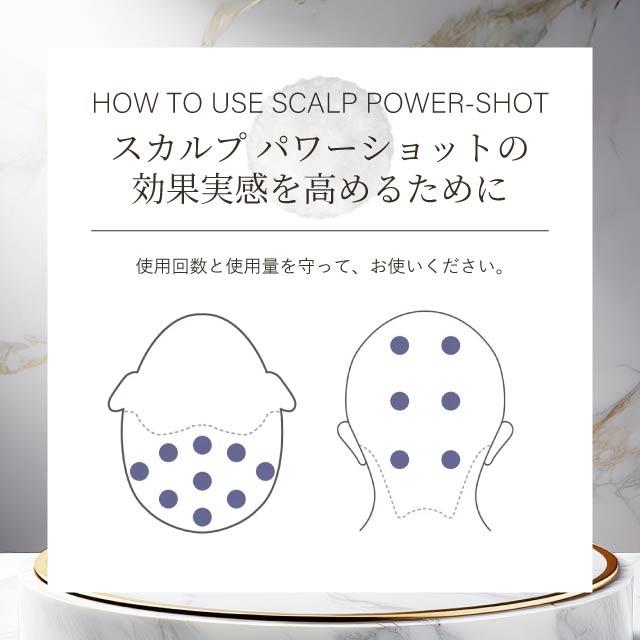 アデノバイタル 資生堂 サブリミック スカルプパワーショット 育毛