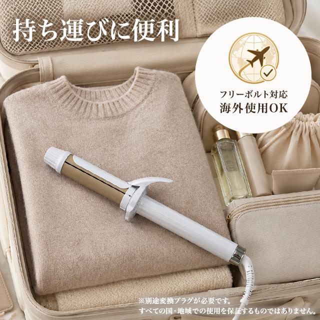 KINUJO（絹女） ヘアアイロン カールアイロン 26mm 32mm 38mm 正規品