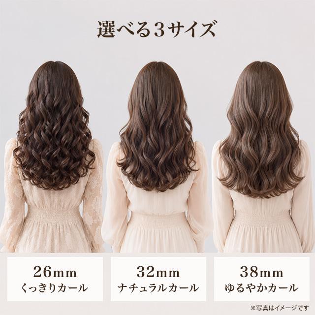 KINUJO（絹女） ヘアアイロン カールアイロン 26mm 32mm 38mm 正規品