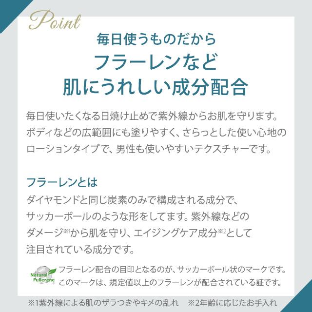 はる エムディアクレンジング二本 プラスリストアUVローション一本