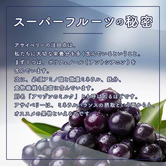 アサイベリーアイ 60粒 2袋セット アイケア 目 サプリ サプリメント