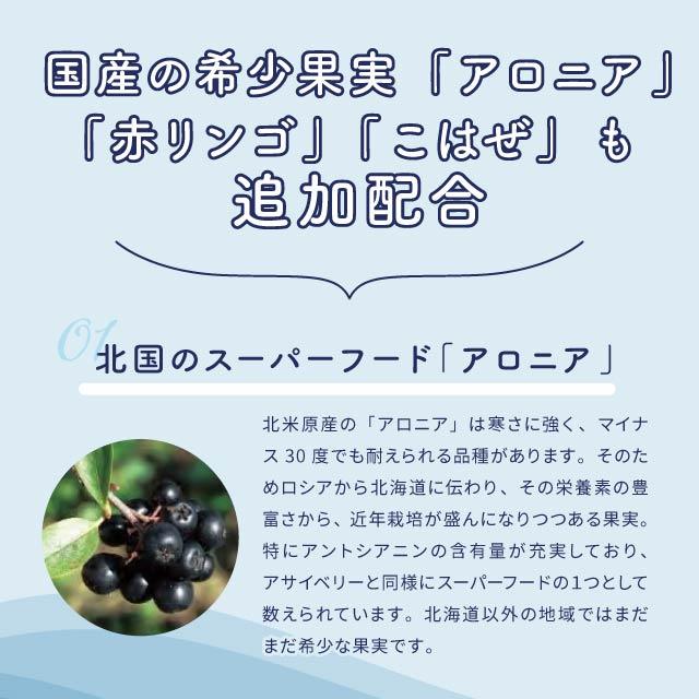 アサイベリーアイ 60粒 3袋セット アイケア 目 サプリ サプリメント