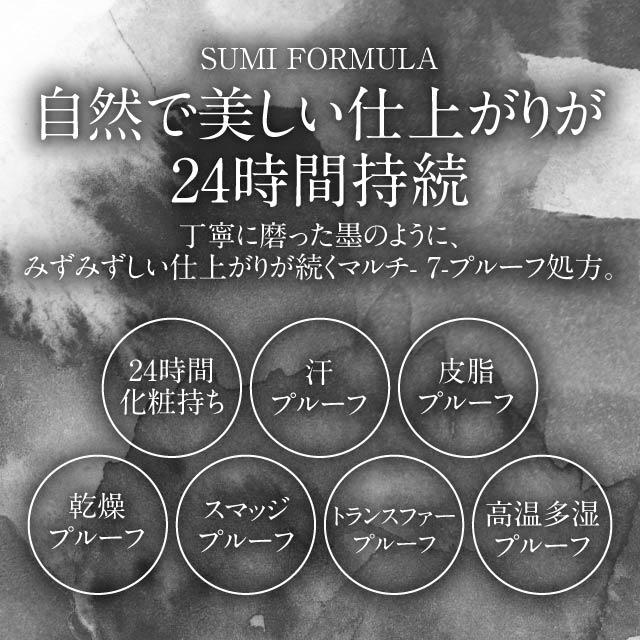 DECORTE（デコルテ） コスメデコルテ ゼン ウェア フルイド 30ml C11
