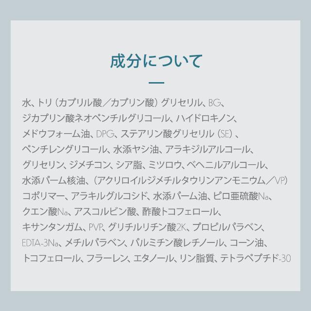 plus RESTORE（プラスリストア） ナノHQクリームEX 5g 3個セット