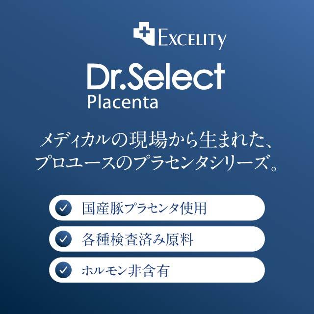 Dr.Select（ドクターセレクト） プラセンタ ディープスカルプ