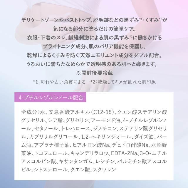 Dr.Select（ドクターセレクト） WHフェミニンクリーム 15g エクセリ