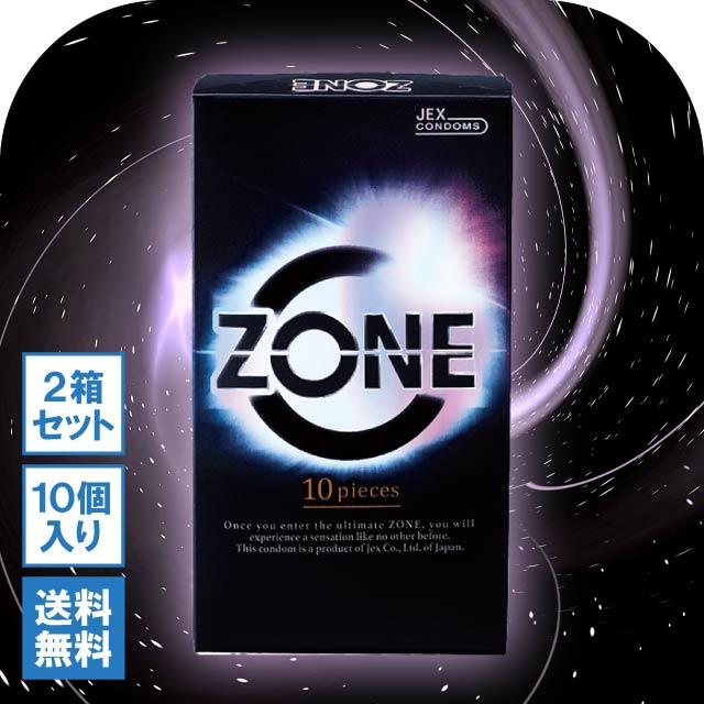 ZONE（ジェクス） ZONE ゾーン コンドーム 10個入り 2個セット