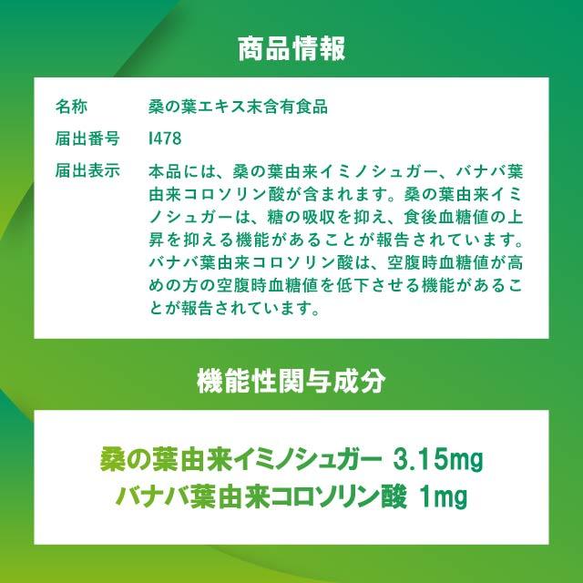 【kira様専】DHCコレステロール対策×2袋・DHC血糖値ダブル対策×3袋 Amazon.co.jp: DHC 血糖値ダブル対策 30日分 2ヶ月分セット : 食品