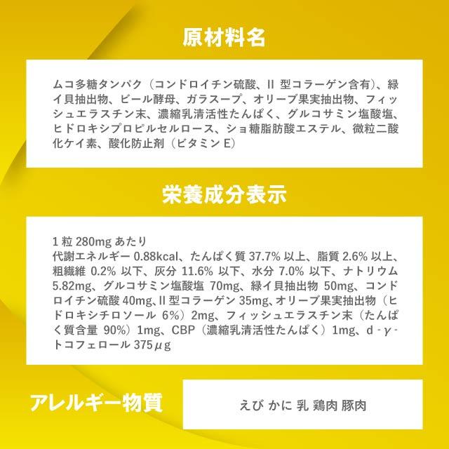 DHC 愛犬用 きびきび散歩プレミアム 60粒 犬用 国産 サプリメント 愛犬